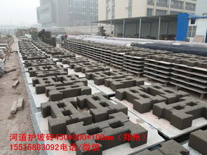工廠直銷河道護(hù)坡磚 價(jià)格、型號(hào)規(guī)格與選購指南