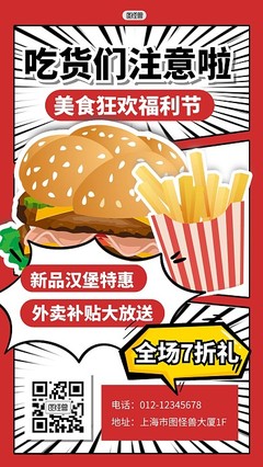 動(dòng)漫畫(huà)制作與在線模板圖片應(yīng)用指南