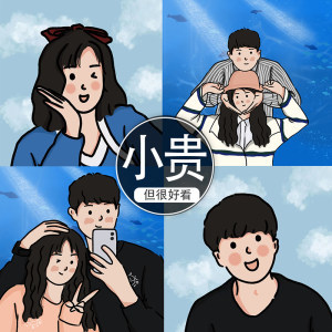 動(dòng)漫頭像制作與批發(fā)報(bào)價(jià)全解析 從定制到批發(fā)的藝術(shù)之旅