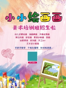 圖司機(jī) 在線動(dòng)漫畫(huà)模板圖片制作指南，輕松創(chuàng)作專屬動(dòng)畫(huà)風(fēng)作品