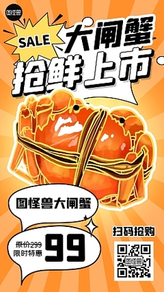 從零開(kāi)始 在線動(dòng)漫畫(huà)制作模板與創(chuàng)作流程全解析