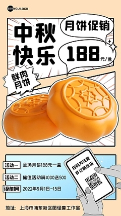 動漫畫動漫畫模板在線制作