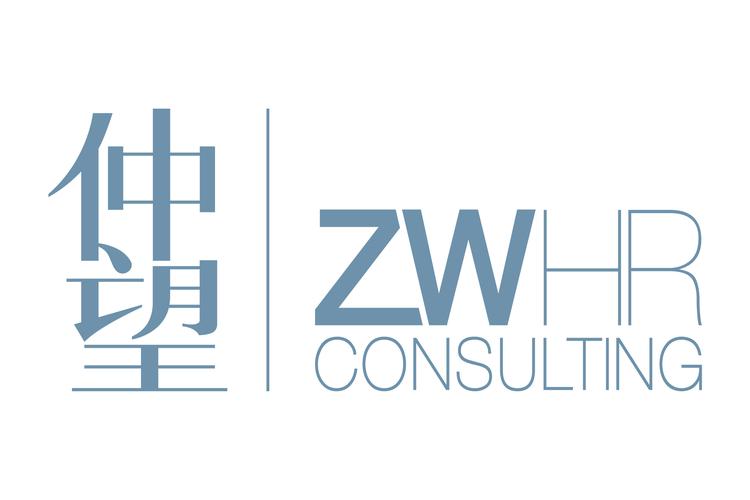 上海仲望企業管理咨詢